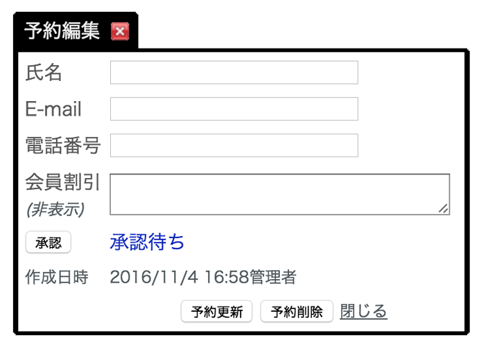 ポップアップイメージ