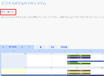 Drop down resource selector